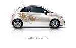 Fiat 500 First Edition 2011 года
